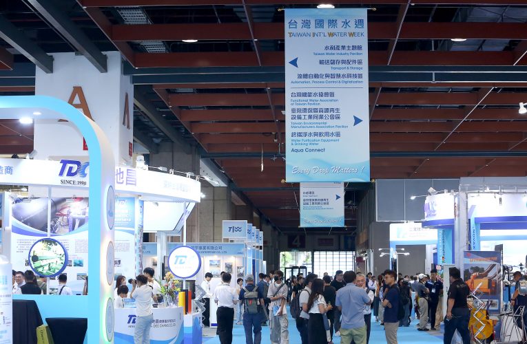 2024 Taiwan International Water Week Concludes: Paving the Way for Sustainable Water Development and Cross-Industry Collaboration