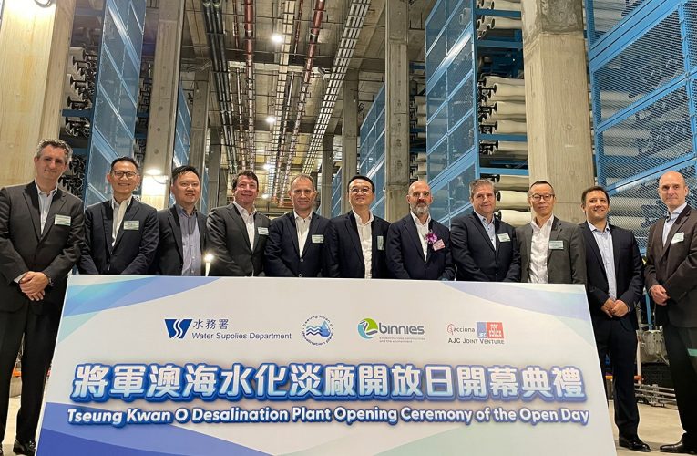 ACCIONA Inaugurates Tseung Kwan O Desalination Plant in Hong Kong