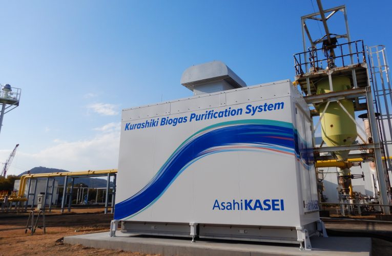 Asahi Kasei Launches Biogas Purification System at Sewage Treatment Plant in Japan