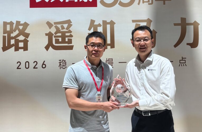 Nongfu Spring Recognised with Solenis Sustainability Award for Reducing Water, Energy and Natural Gas Consumption